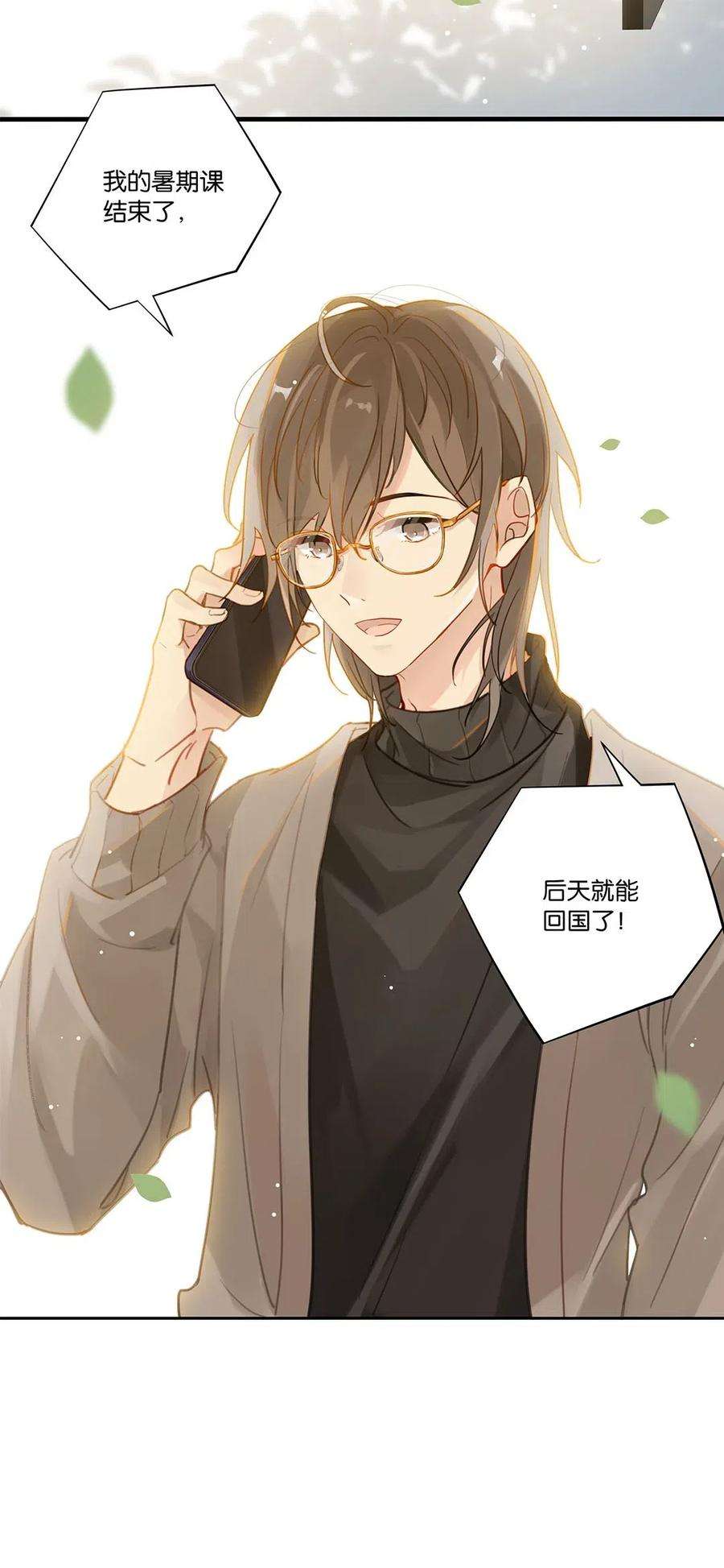 别来无恙007 送礼是门大学问