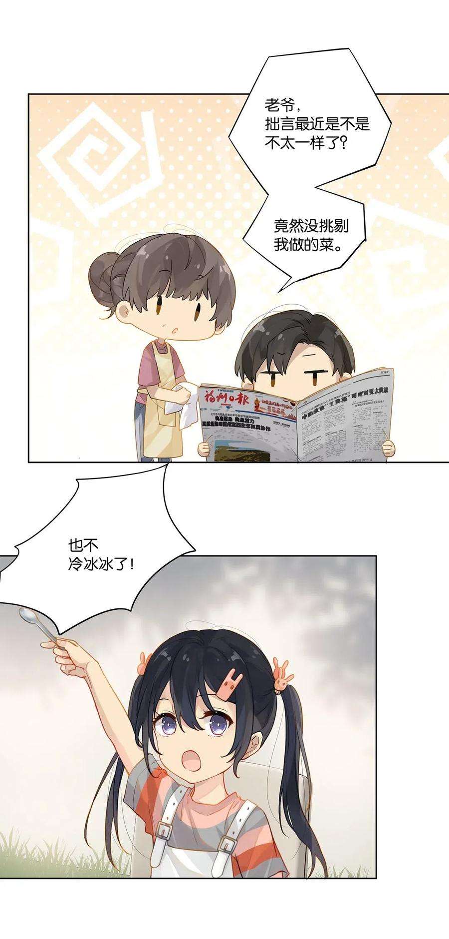 别来无恙007 送礼是门大学问