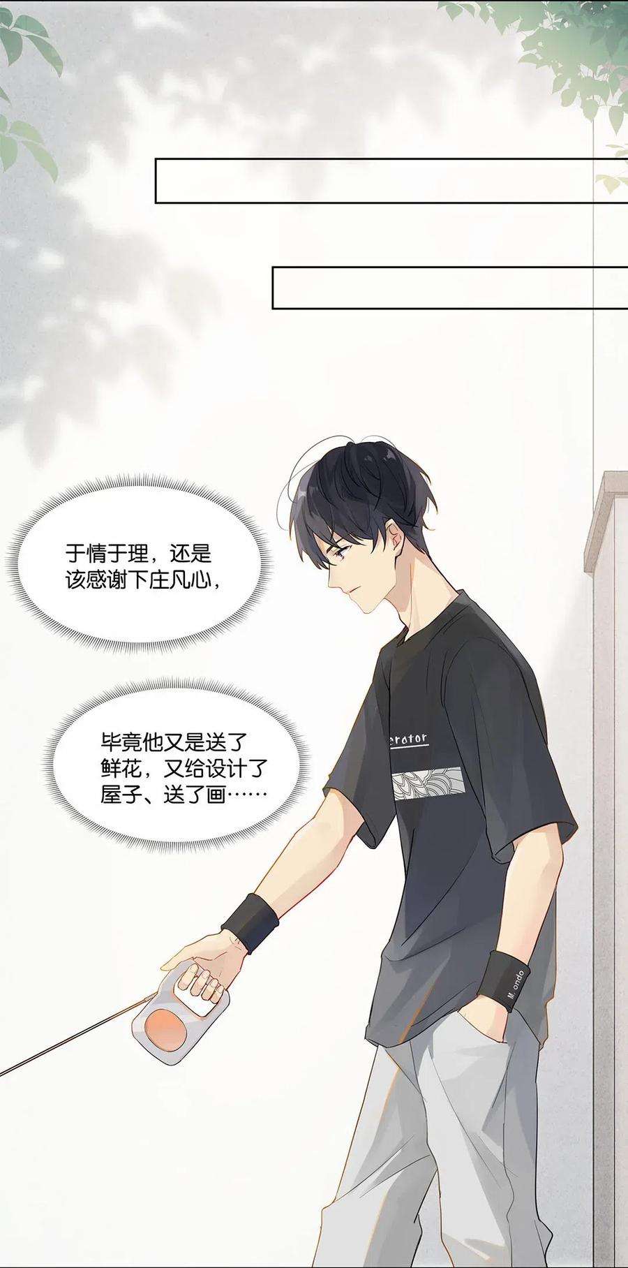别来无恙007 送礼是门大学问