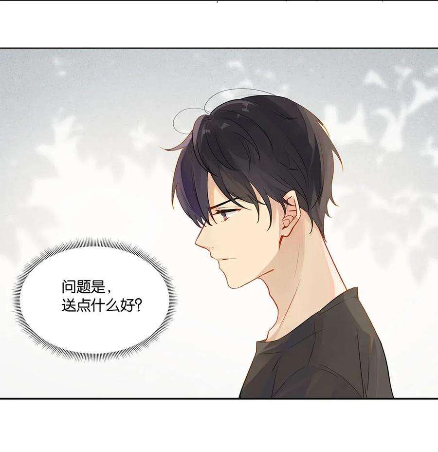 别来无恙007 送礼是门大学问