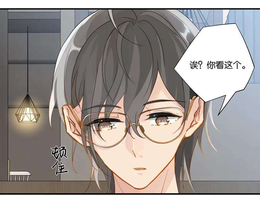 别来无恙008 原本的他……