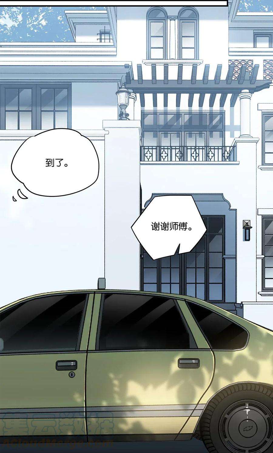 别来无恙008 原本的他……