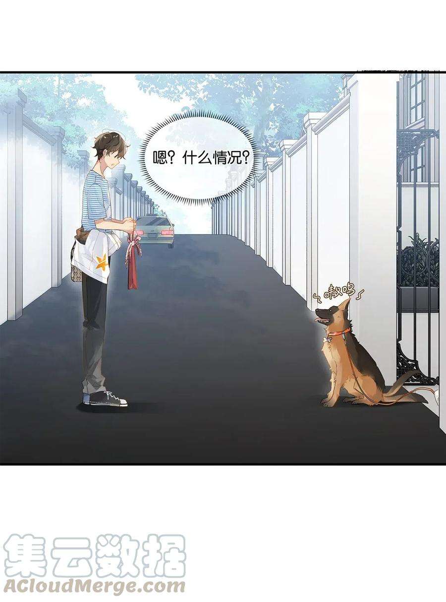 别来无恙008 原本的他……
