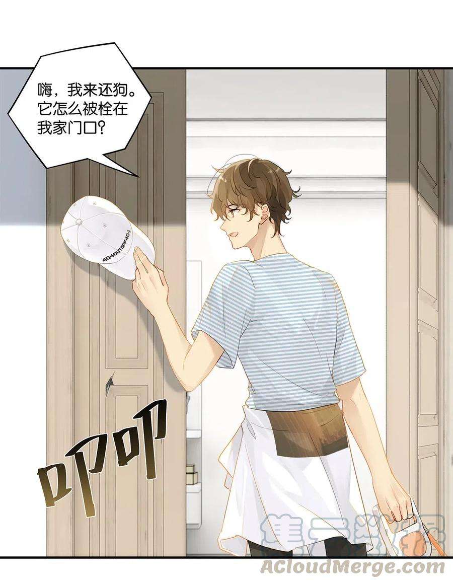 别来无恙008 原本的他……