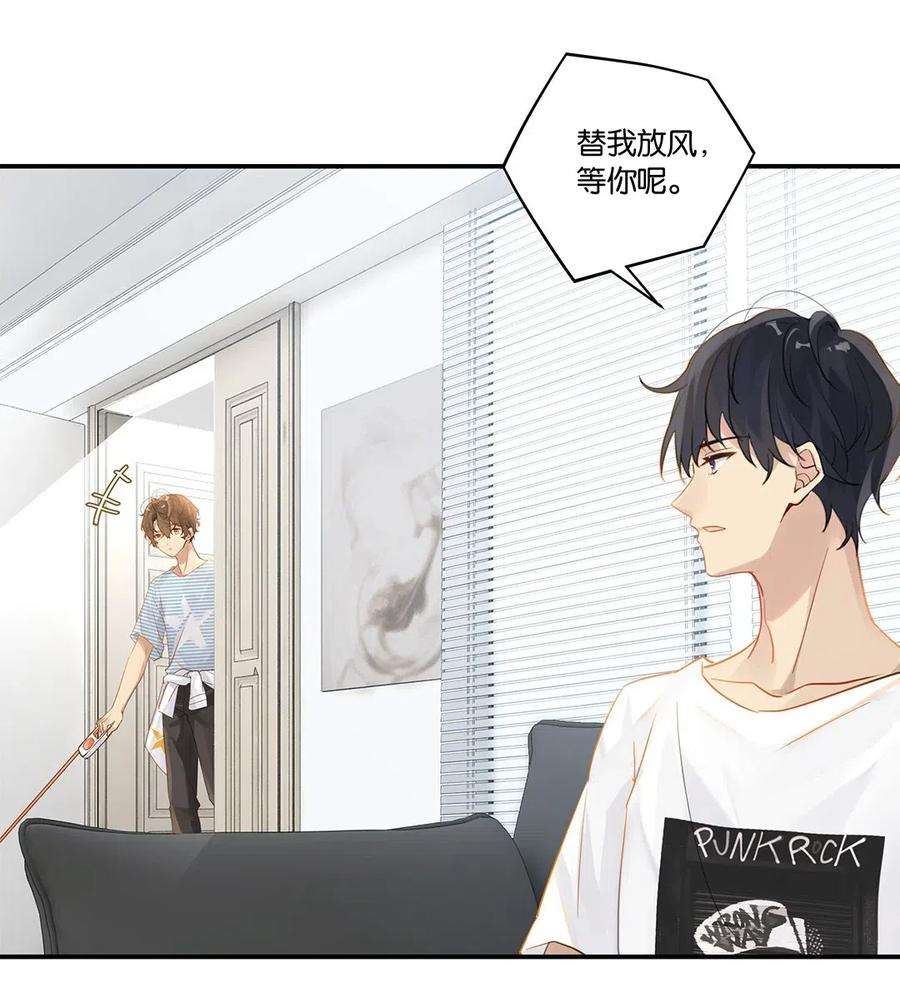 别来无恙008 原本的他……