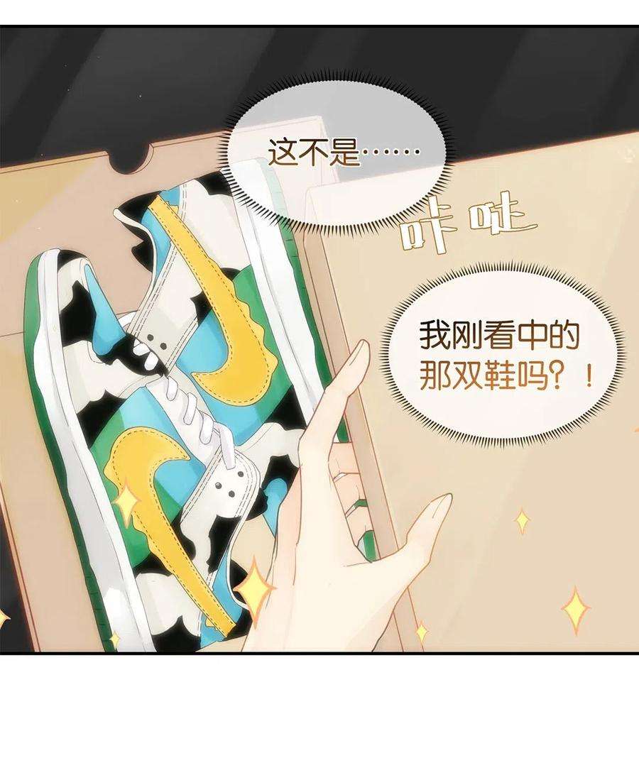 别来无恙008 原本的他……