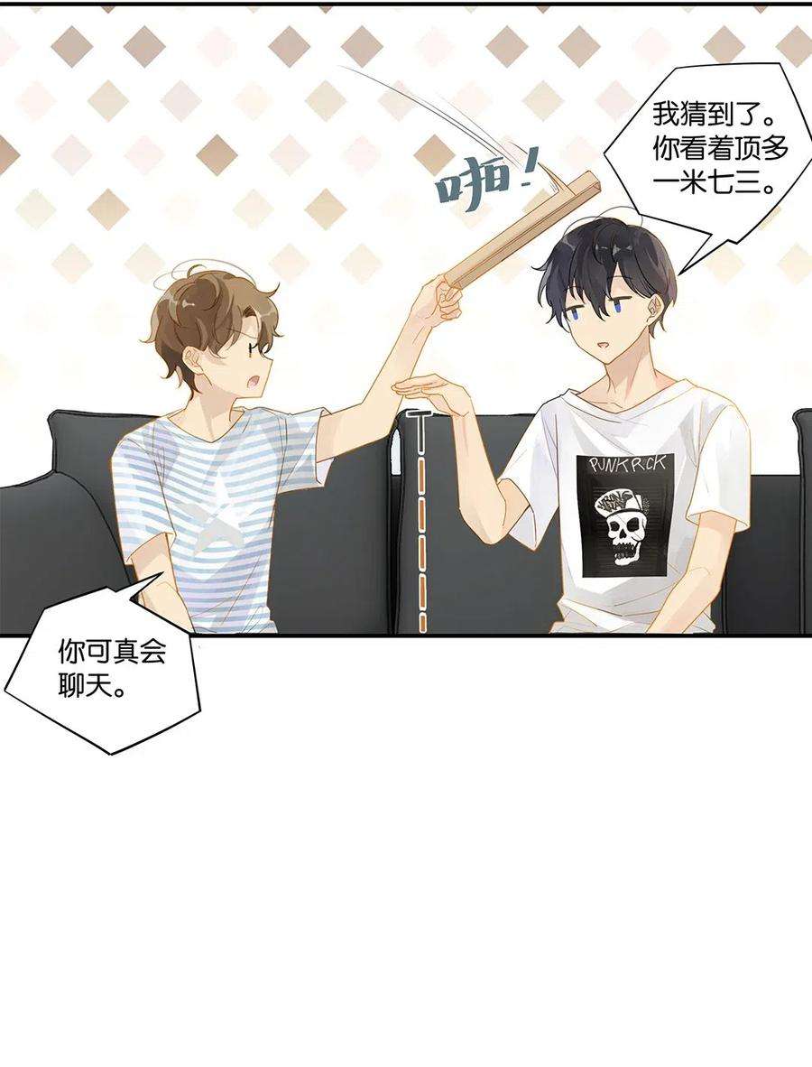 别来无恙008 原本的他……