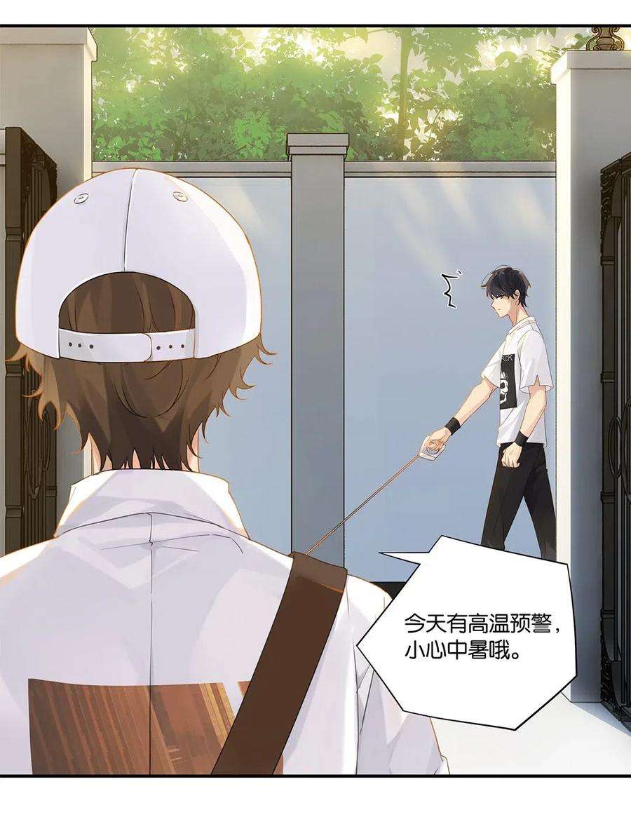 别来无恙008 原本的他……