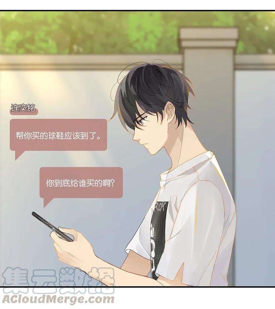 别来无恙008 原本的他……