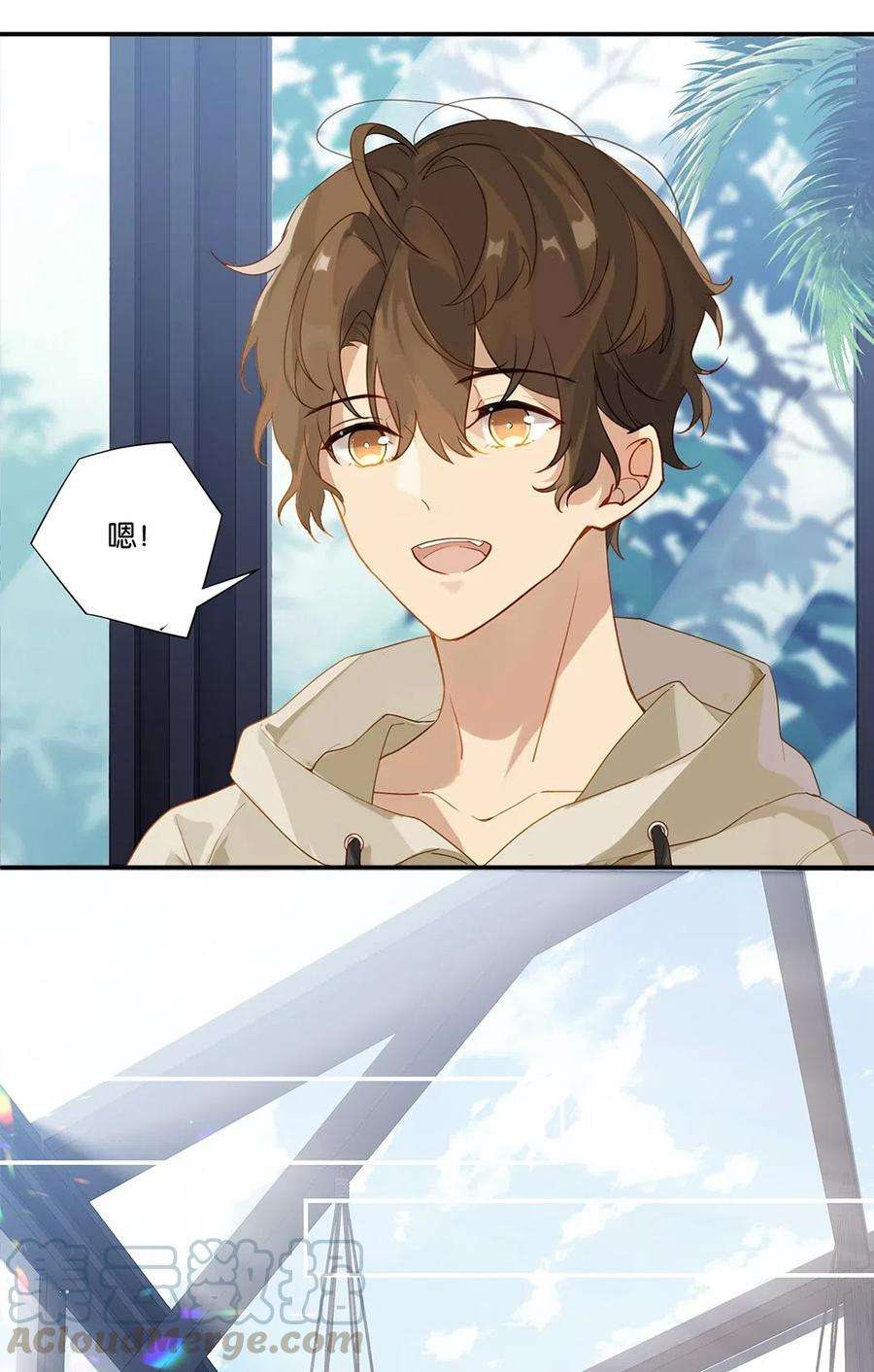 别来无恙009 转学前夕