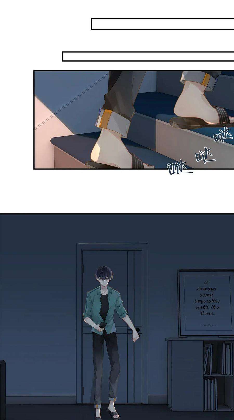 别来无恙009 转学前夕