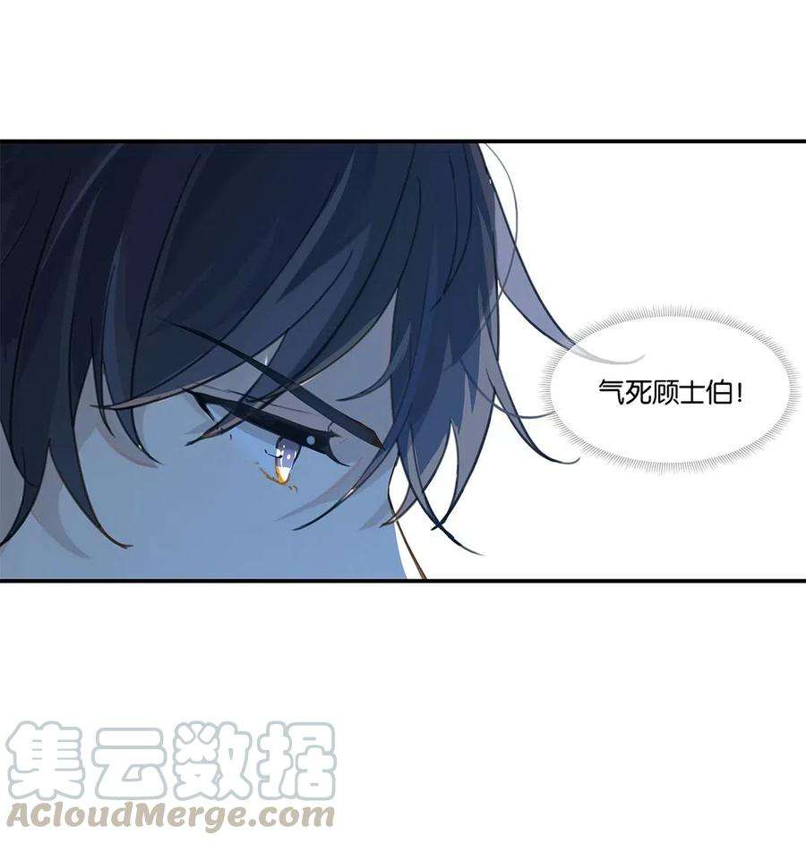 别来无恙009 转学前夕