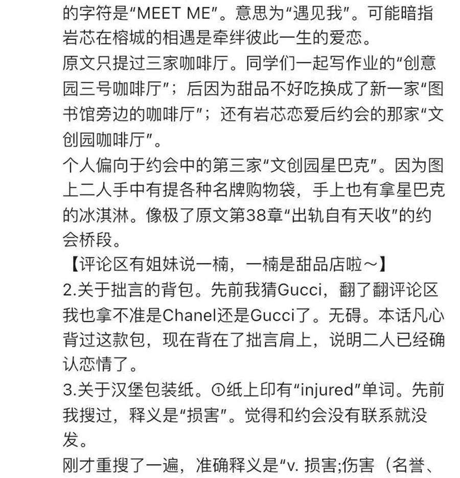 别来无恙009 转学前夕