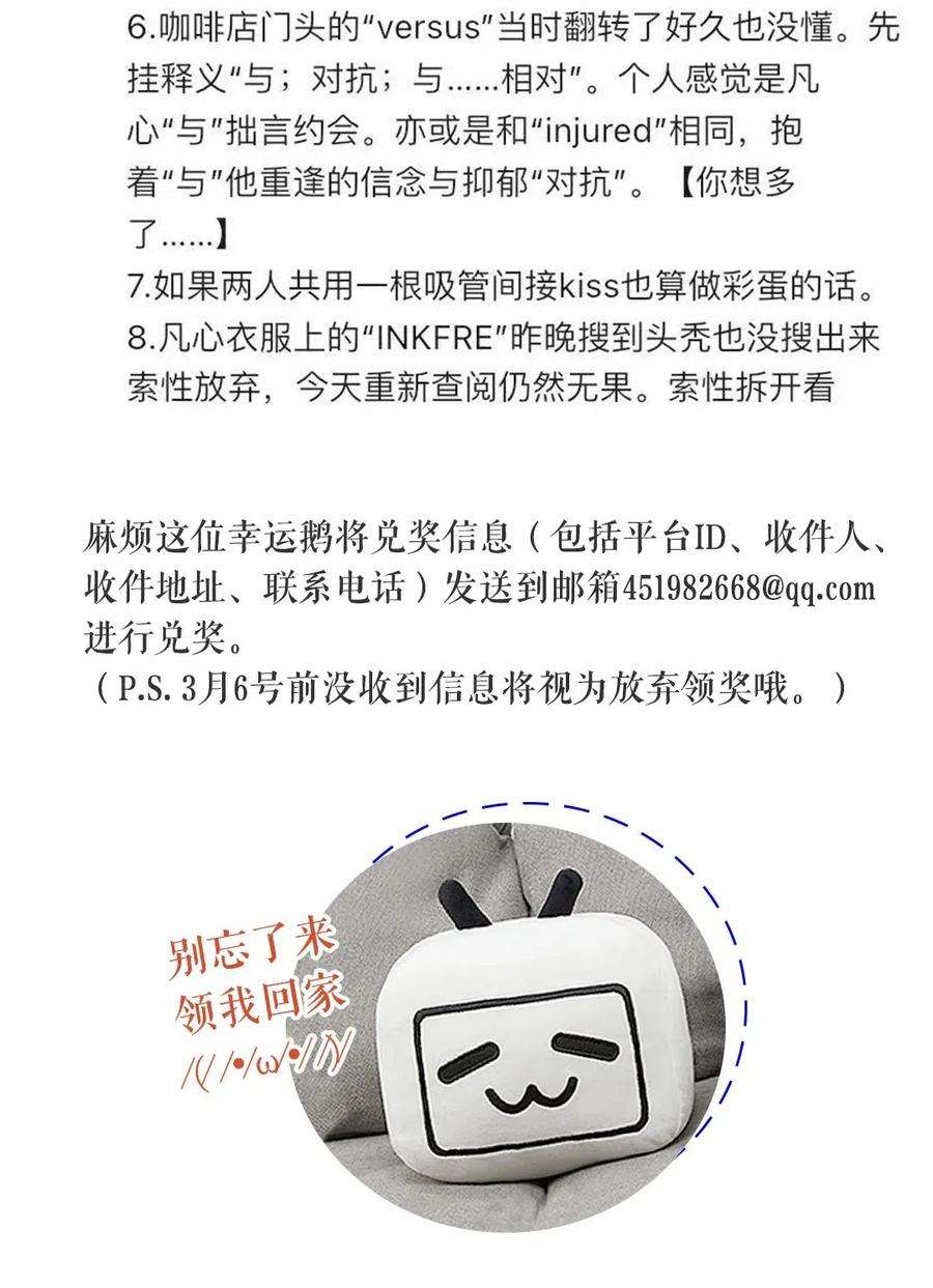别来无恙009 转学前夕