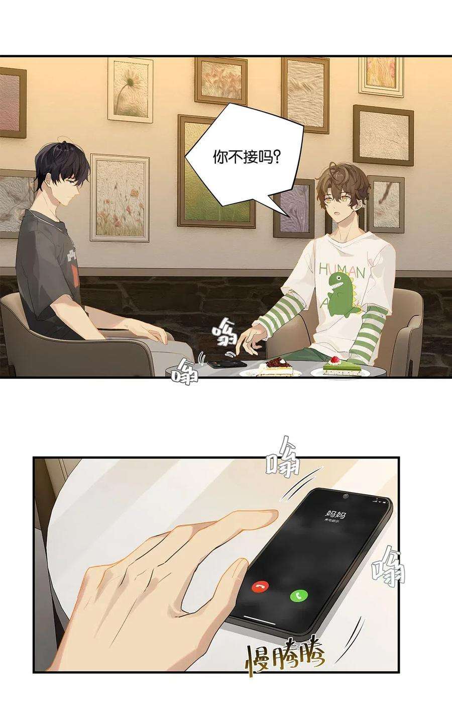 别来无恙010 顾拙言的秘密