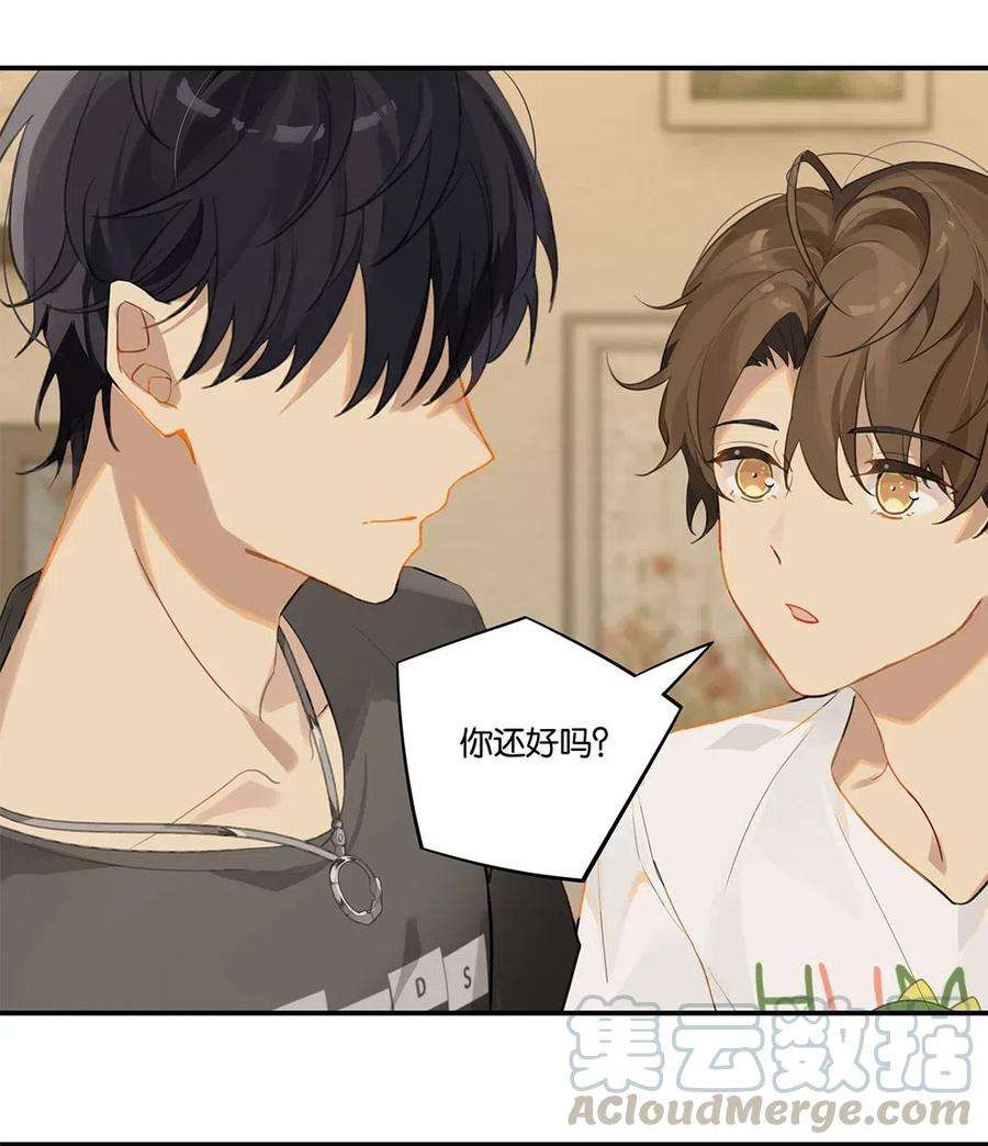 别来无恙010 顾拙言的秘密