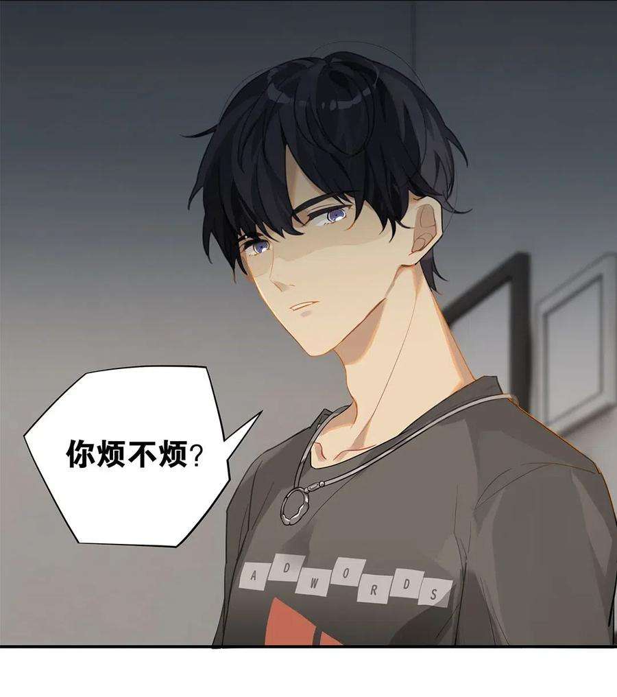 别来无恙010 顾拙言的秘密