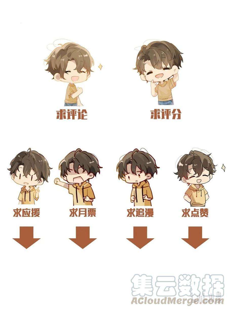 别来无恙010 顾拙言的秘密