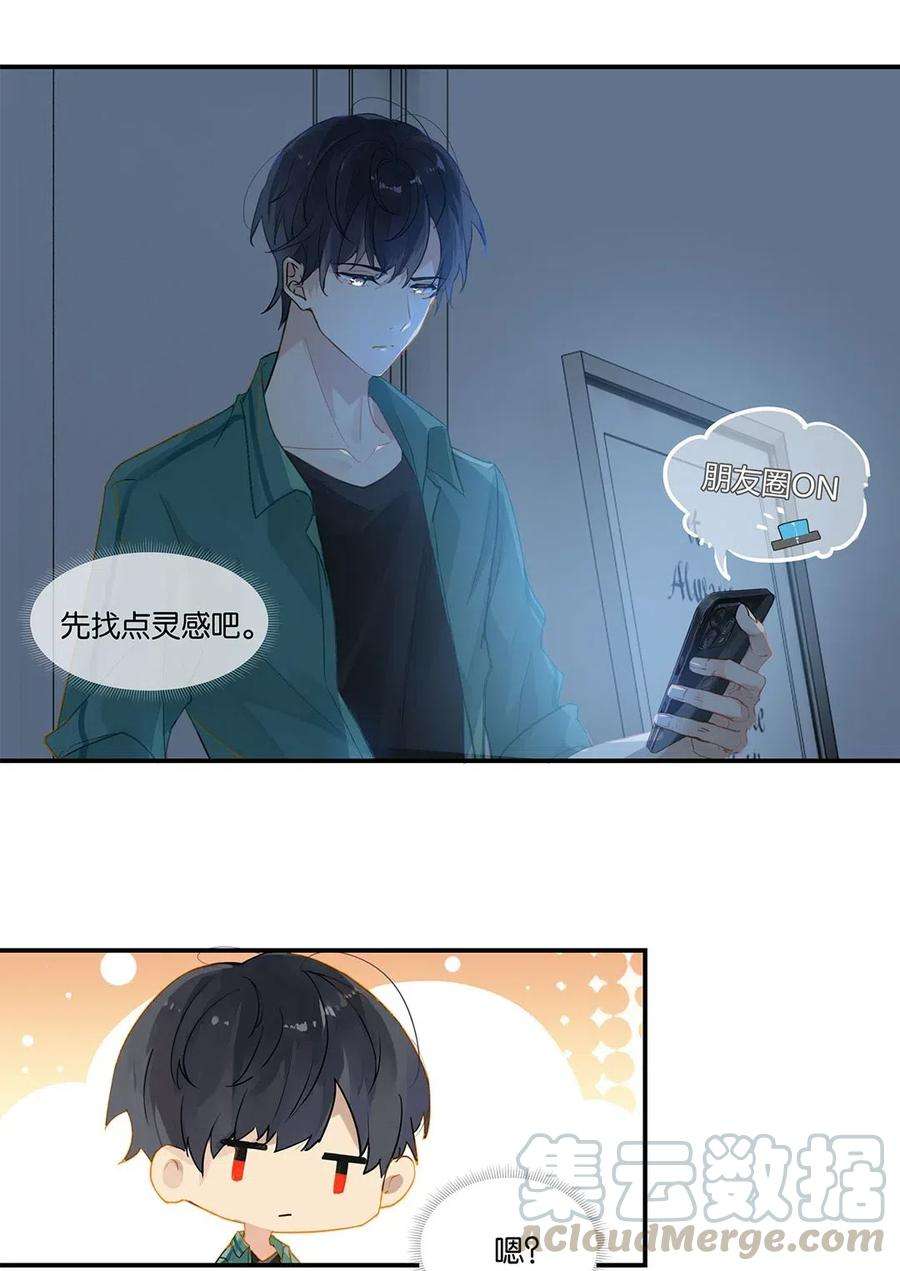 别来无恙010 顾拙言的秘密