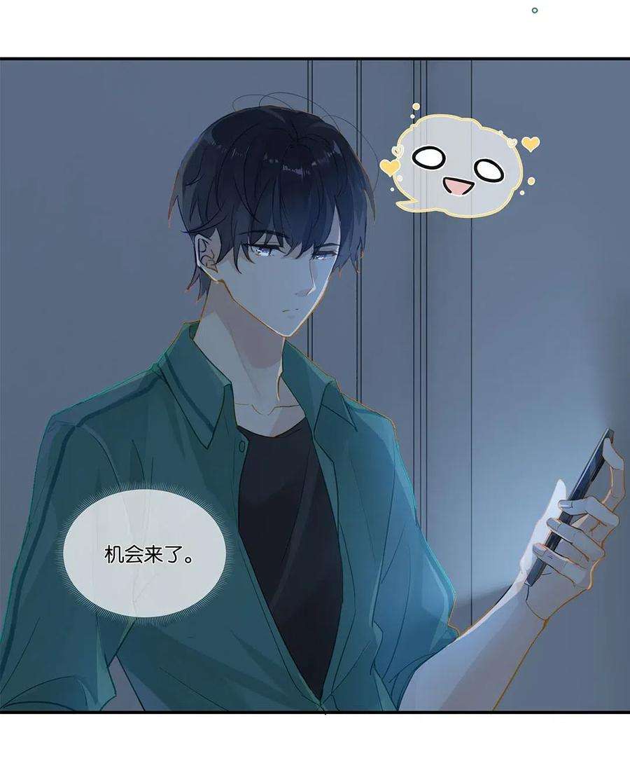 别来无恙010 顾拙言的秘密