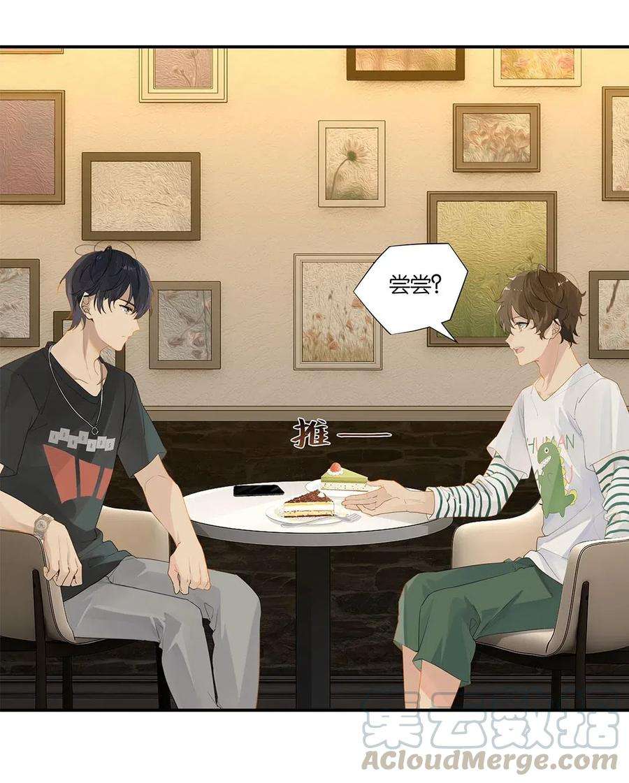 别来无恙010 顾拙言的秘密