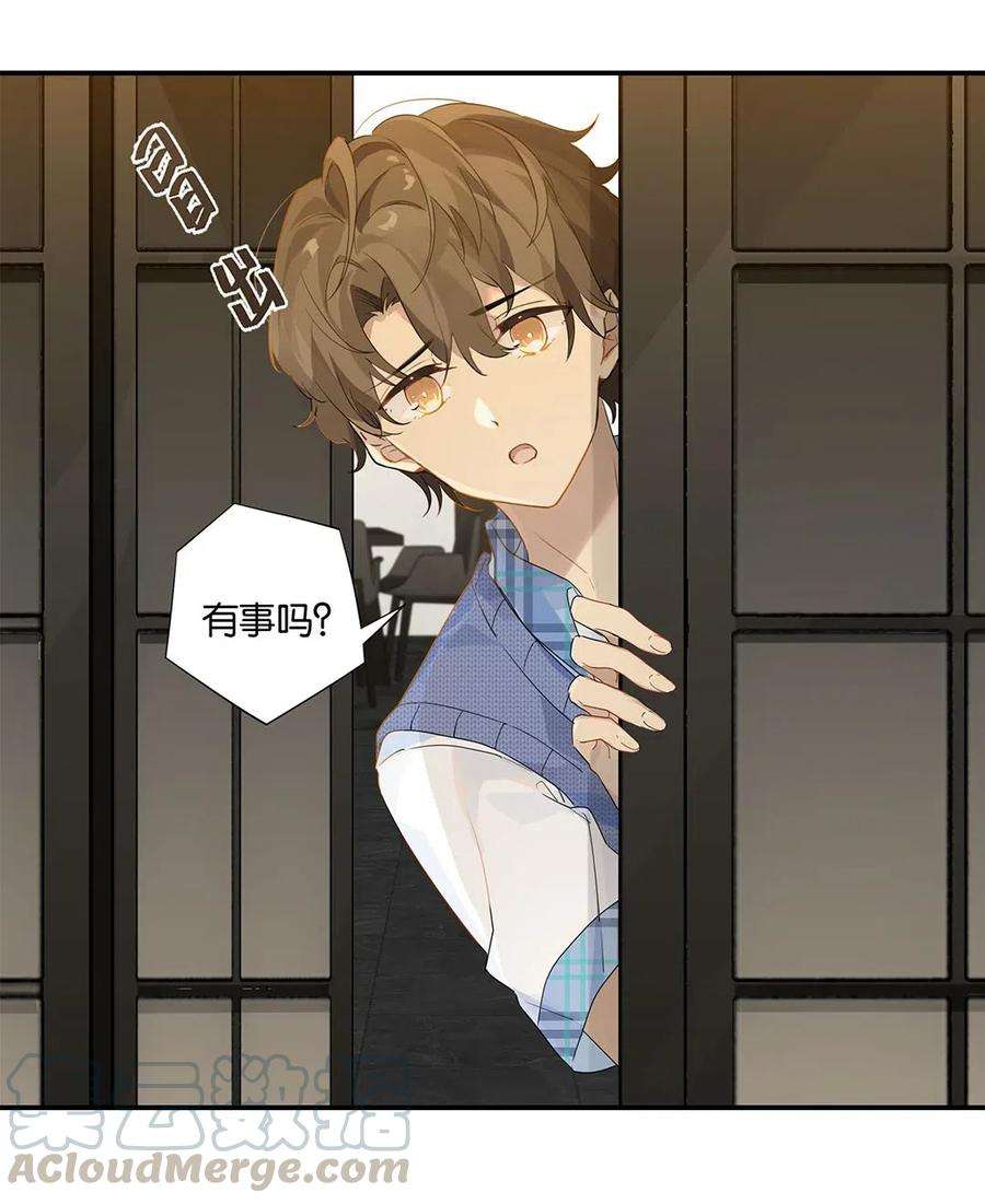 别来无恙11话 要把人哄话来呀