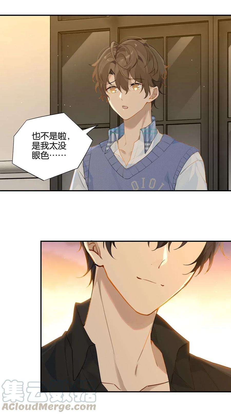 别来无恙11话 要把人哄话来呀