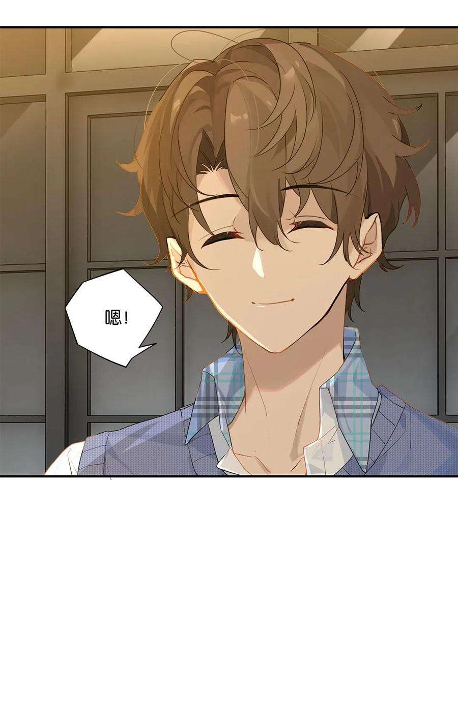 别来无恙11话 要把人哄话来呀