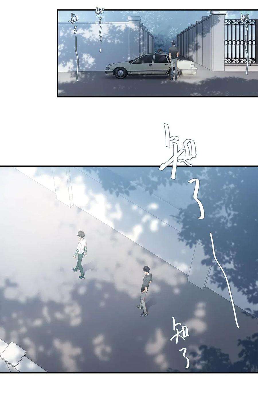 别来无恙11话 要把人哄话来呀