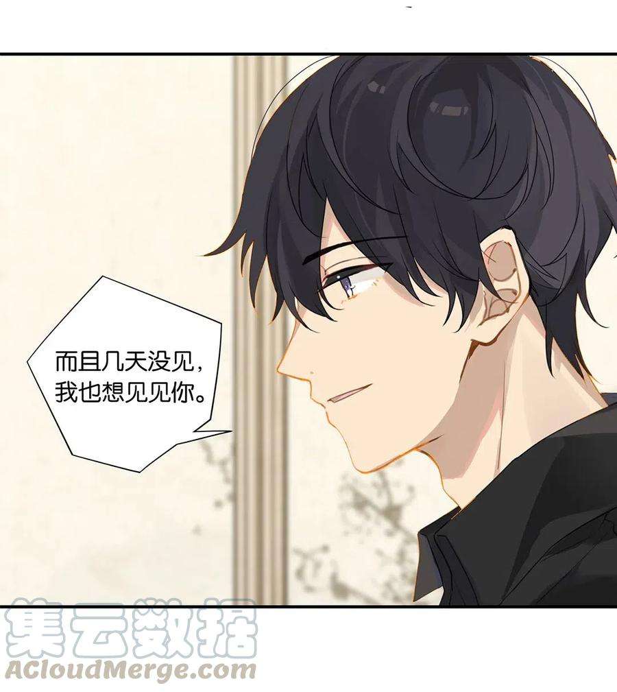 别来无恙12话 这男的真酸