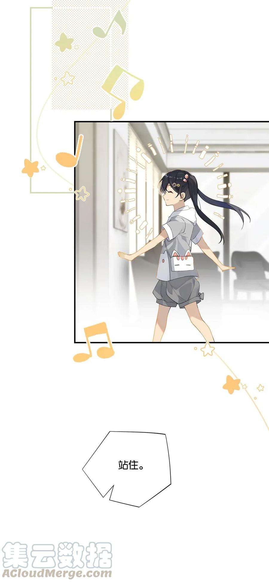 别来无恙12话 这男的真酸