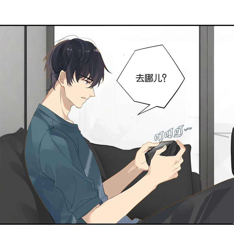 别来无恙12话 这男的真酸