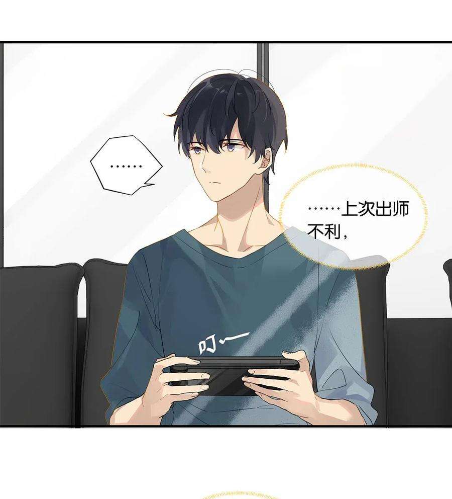 别来无恙12话 这男的真酸