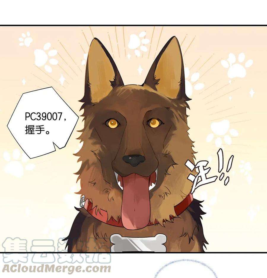 别来无恙12话 这男的真酸