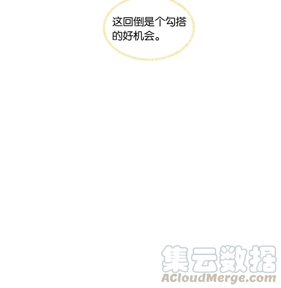 别来无恙12话 这男的真酸