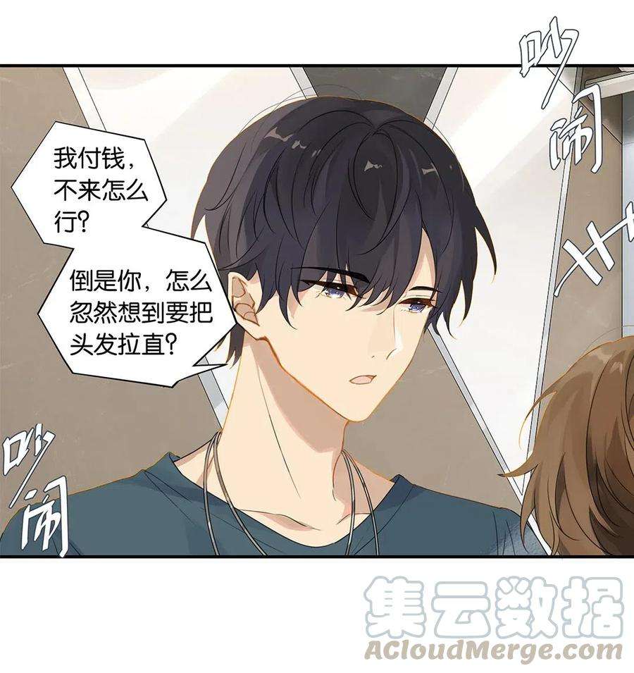 别来无恙12话 这男的真酸