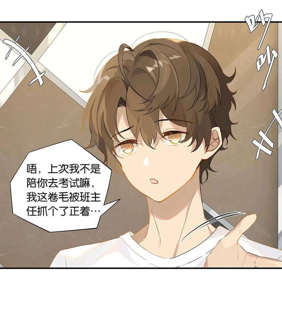 别来无恙12话 这男的真酸