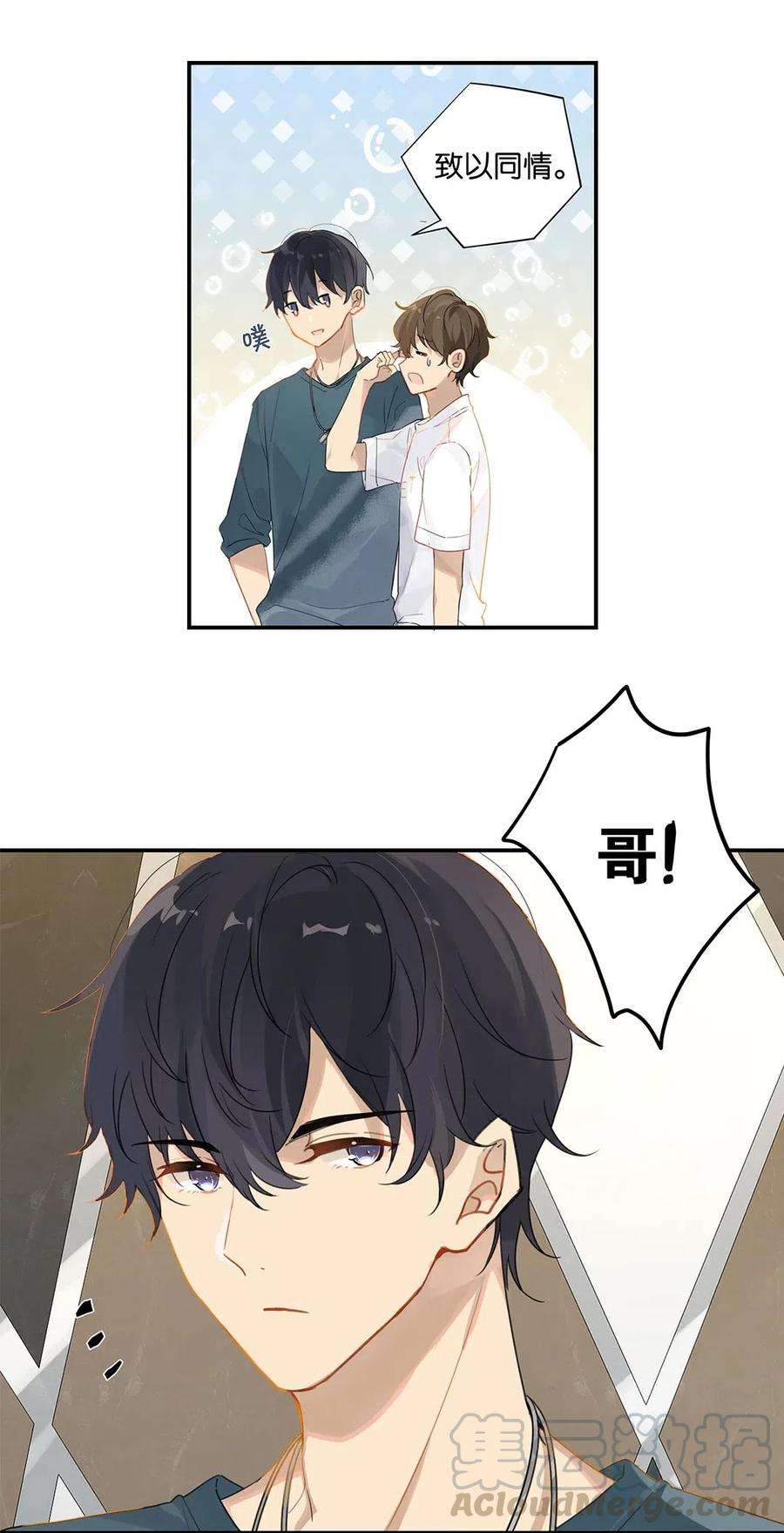 别来无恙12话 这男的真酸