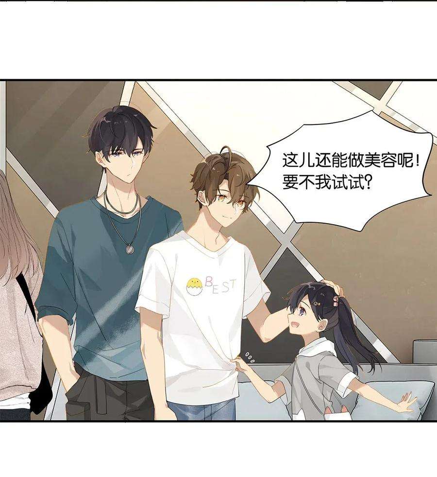 别来无恙12话 这男的真酸