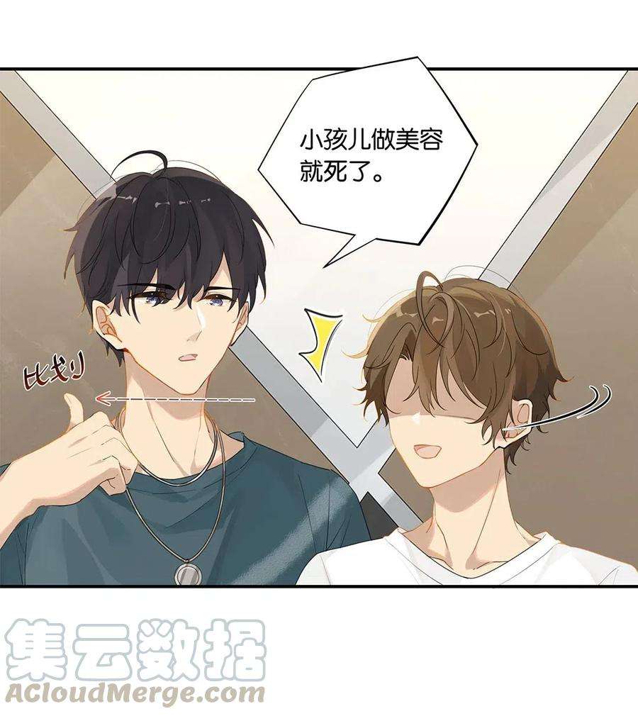 别来无恙12话 这男的真酸
