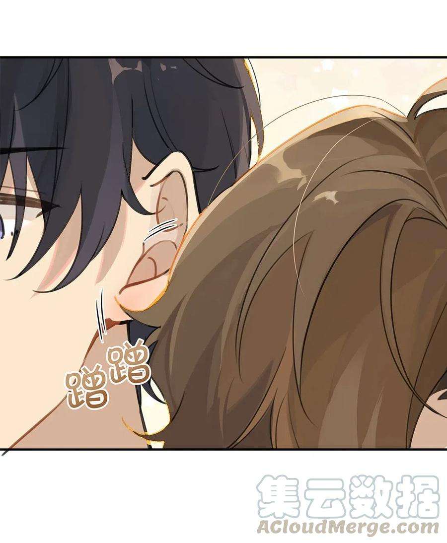 别来无恙12话 这男的真酸