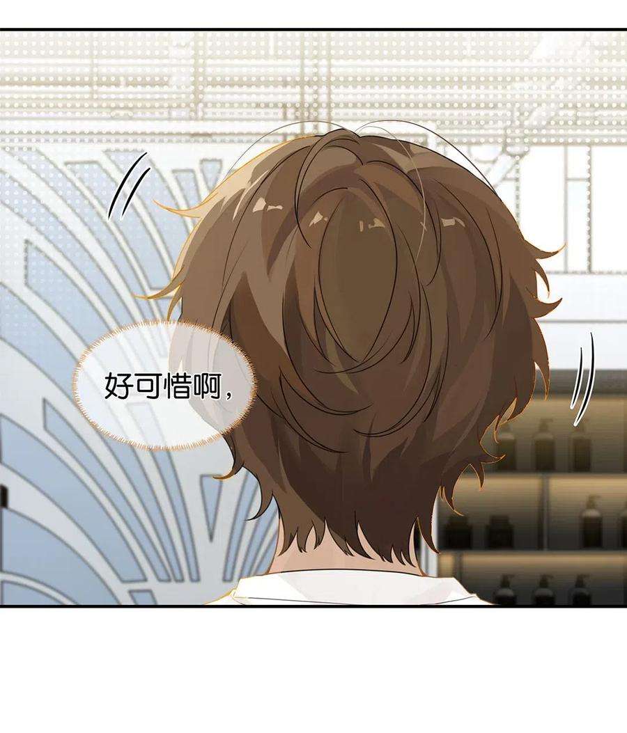 别来无恙12话 这男的真酸