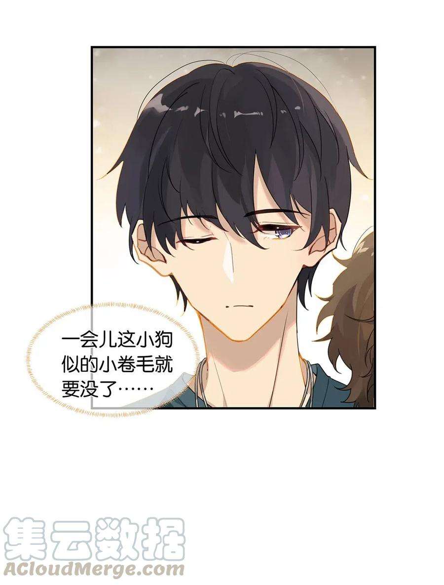 别来无恙12话 这男的真酸