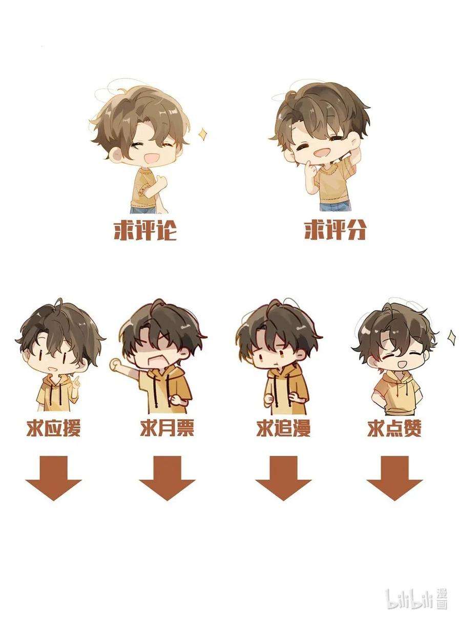 别来无恙12话 这男的真酸