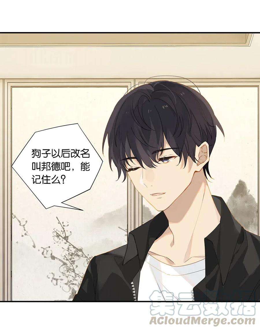 别来无恙12话 这男的真酸