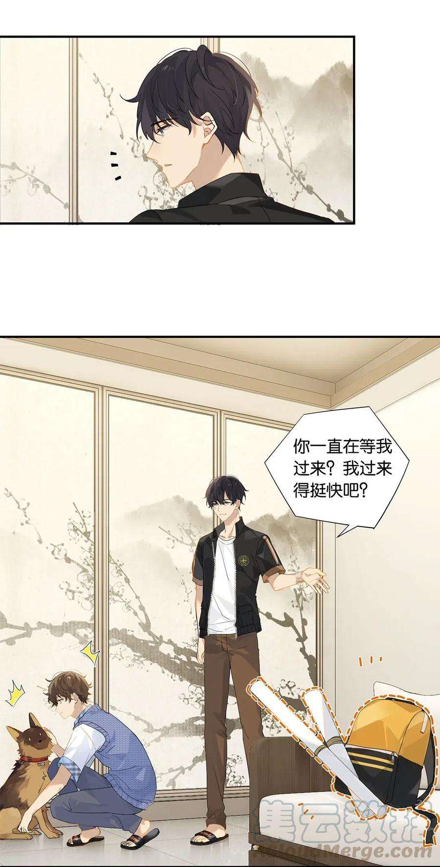 别来无恙12话 这男的真酸