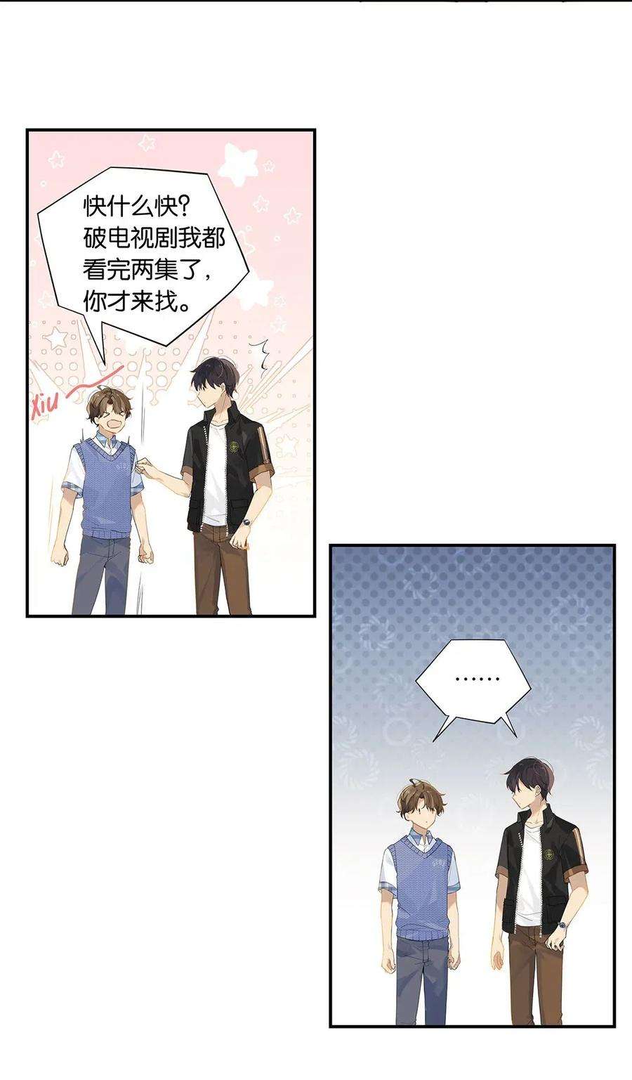 别来无恙12话 这男的真酸