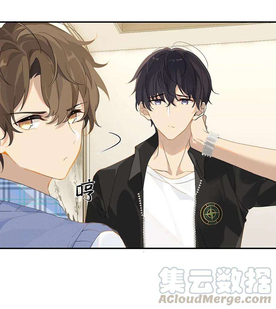 别来无恙12话 这男的真酸