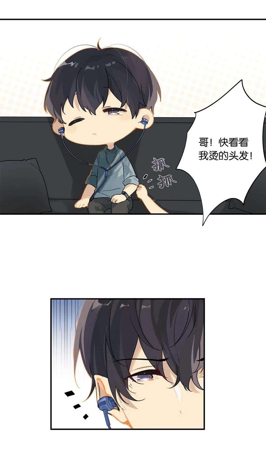 别来无恙13话 告别小卷毛