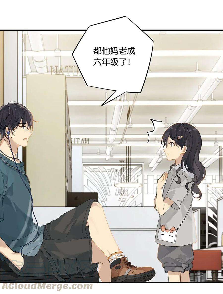 别来无恙13话 告别小卷毛